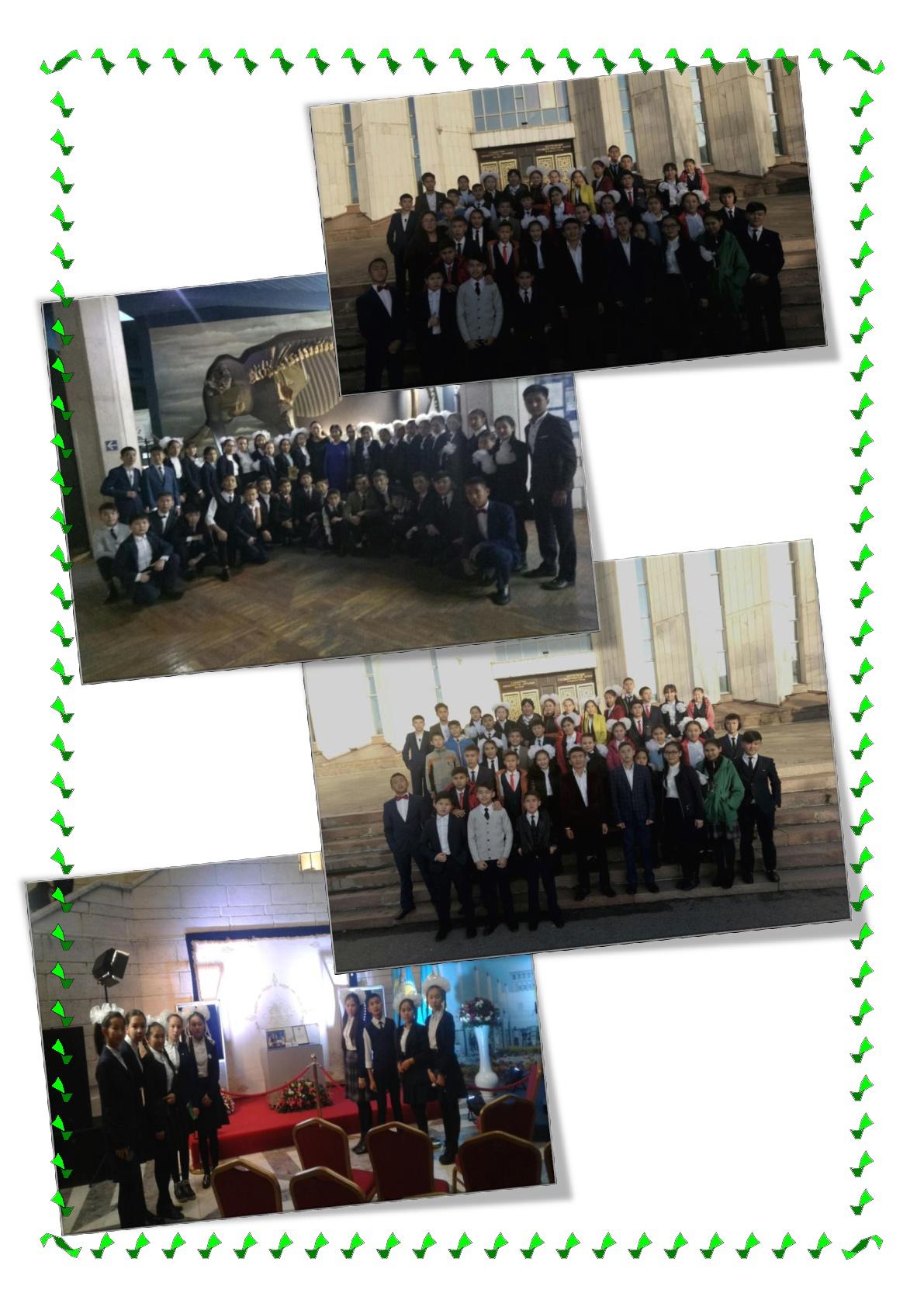 Мектеп газеті 2