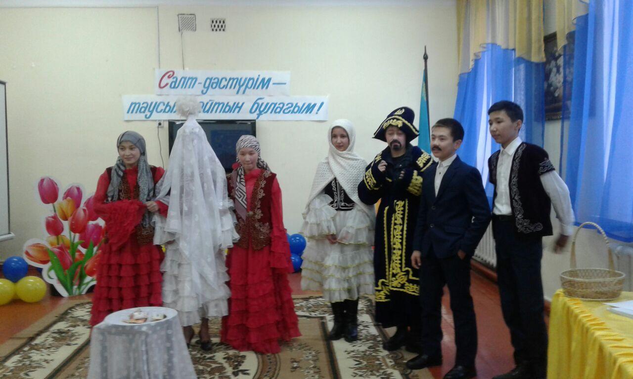 ""Болашаққа бағдар: рухани жаңғыру"."Салт-дәстүрім-таусылмайтын байлығым" көріністер байқауы