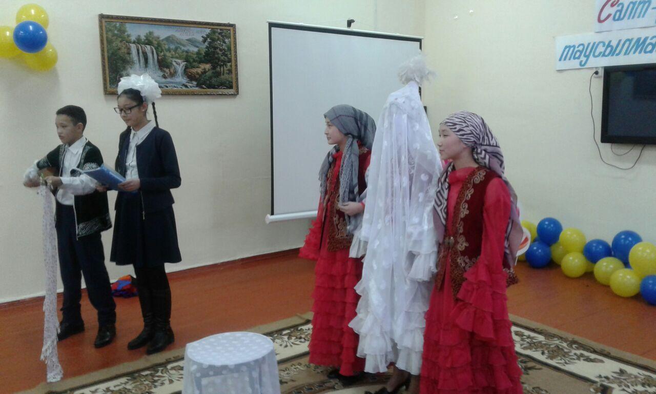 ""Болашаққа бағдар: рухани жаңғыру"."Салт-дәстүрім-таусылмайтын байлығым" көріністер байқауы