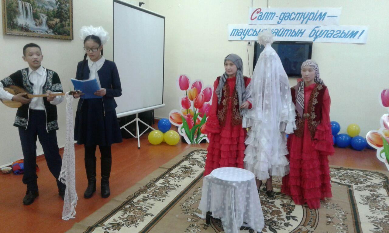 ""Болашаққа бағдар: рухани жаңғыру"."Салт-дәстүрім-таусылмайтын байлығым" көріністер байқауы