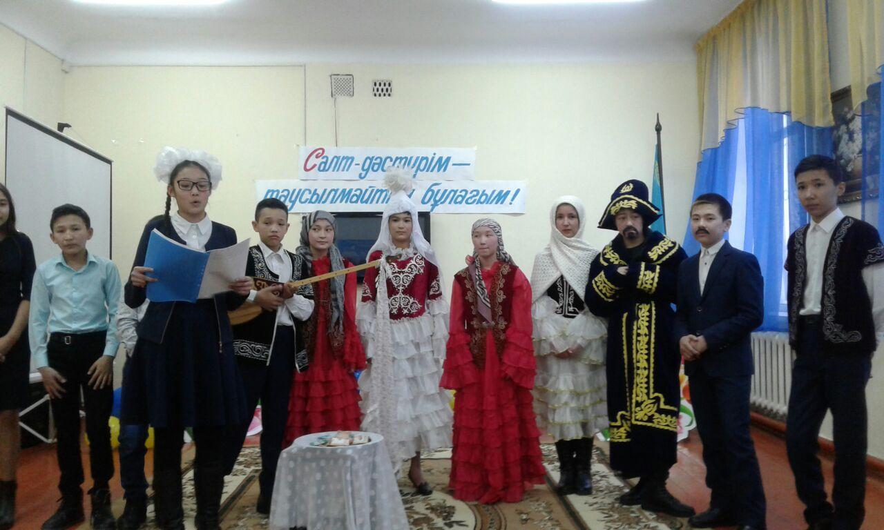 ""Болашаққа бағдар: рухани жаңғыру"."Салт-дәстүрім-таусылмайтын байлығым" көріністер байқауы