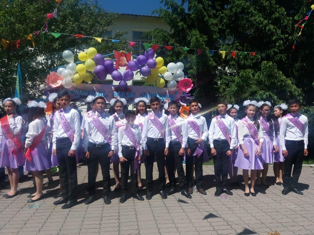 Соңғы коңырау 2017-2018 оқу жолы