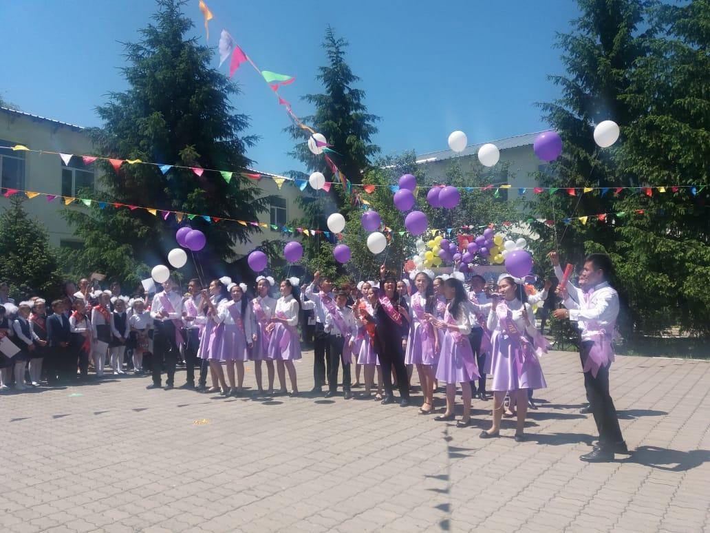 Соңғы коңырау 2017-2018 оқу жолы