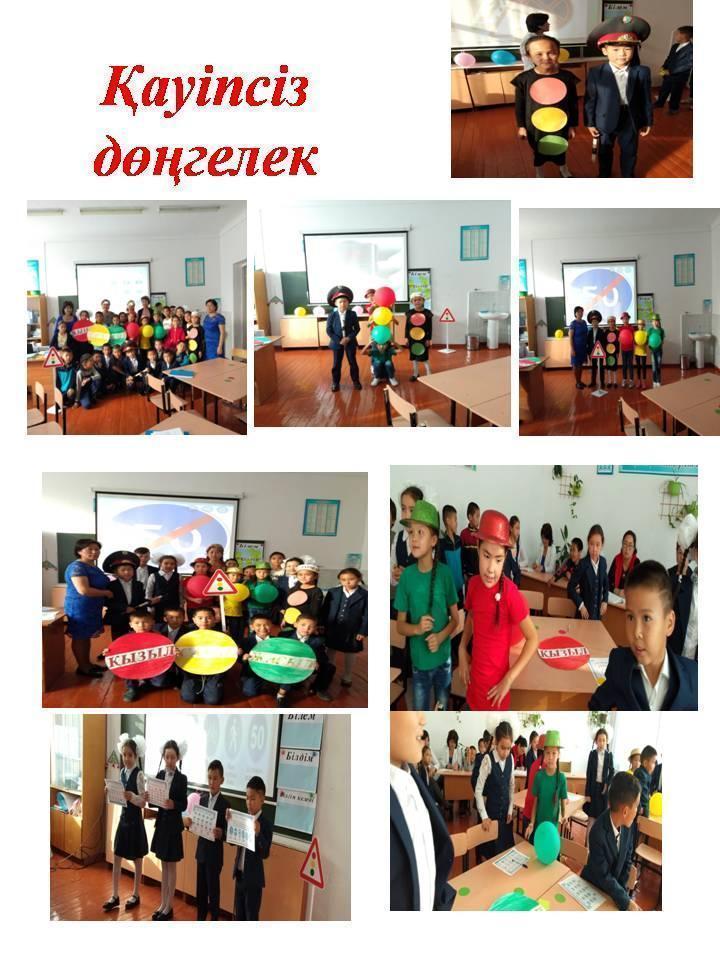 "Қауіпсіз дөңгелек" жол жүру ережесі.