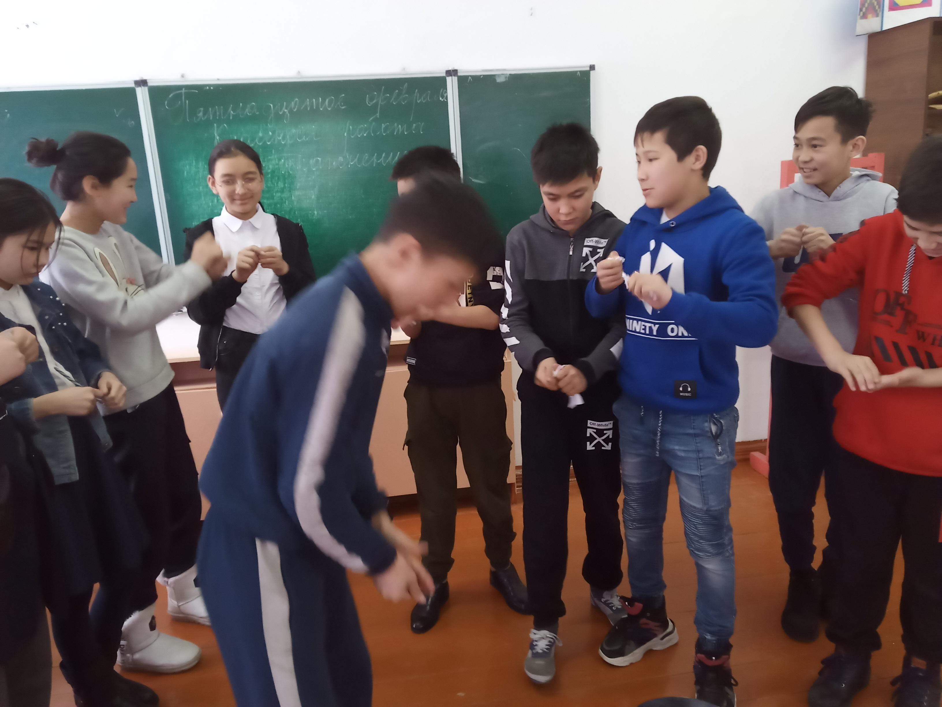 Психологиялык  ойын жаттығулар