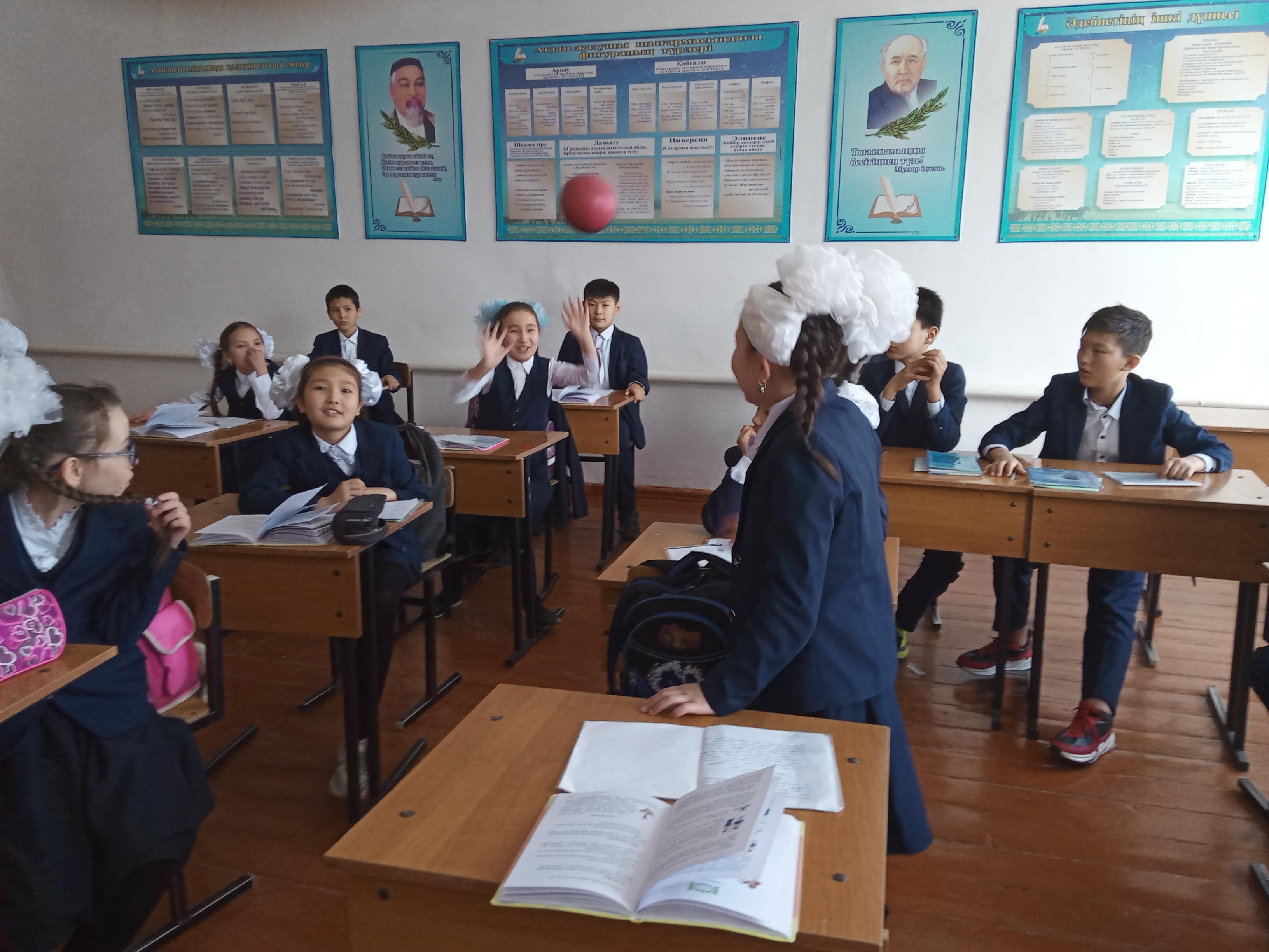 "Алақай біз 5 ші сыныпавгуст!" Тренинг. Өткізген: пед-психолог: Құдайбердиева Н.Ж.