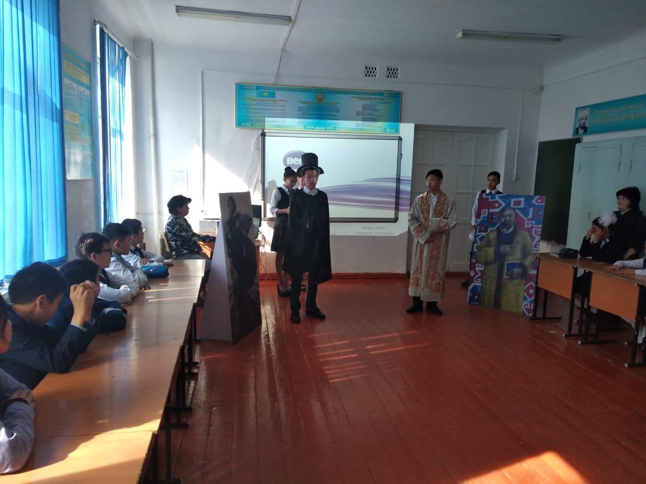 "Созвучие муз" внеклассное занятие, посвященное  175-е великого мыслителя  Абая 9 кл. Проводили: Сванкулова Б.А. Кабаева К.К.