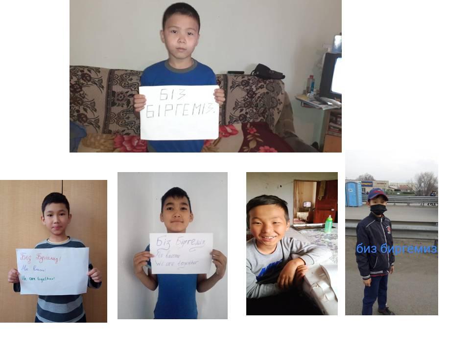 Қашықтан оқу