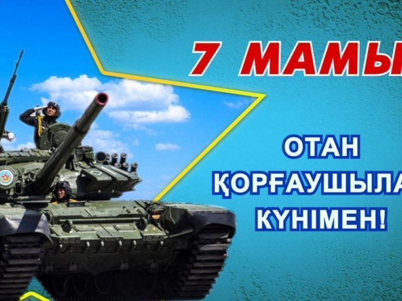 Түлектеріміз- мақтанышымыз! " Арыстан" мамандандырылған лицейінің лицеисті Әмірәліұлы Әли және Онтай Берік Облыстық санаториялық үлгідегі мектеп-интернаты ұжымына құттықтауын жолдады