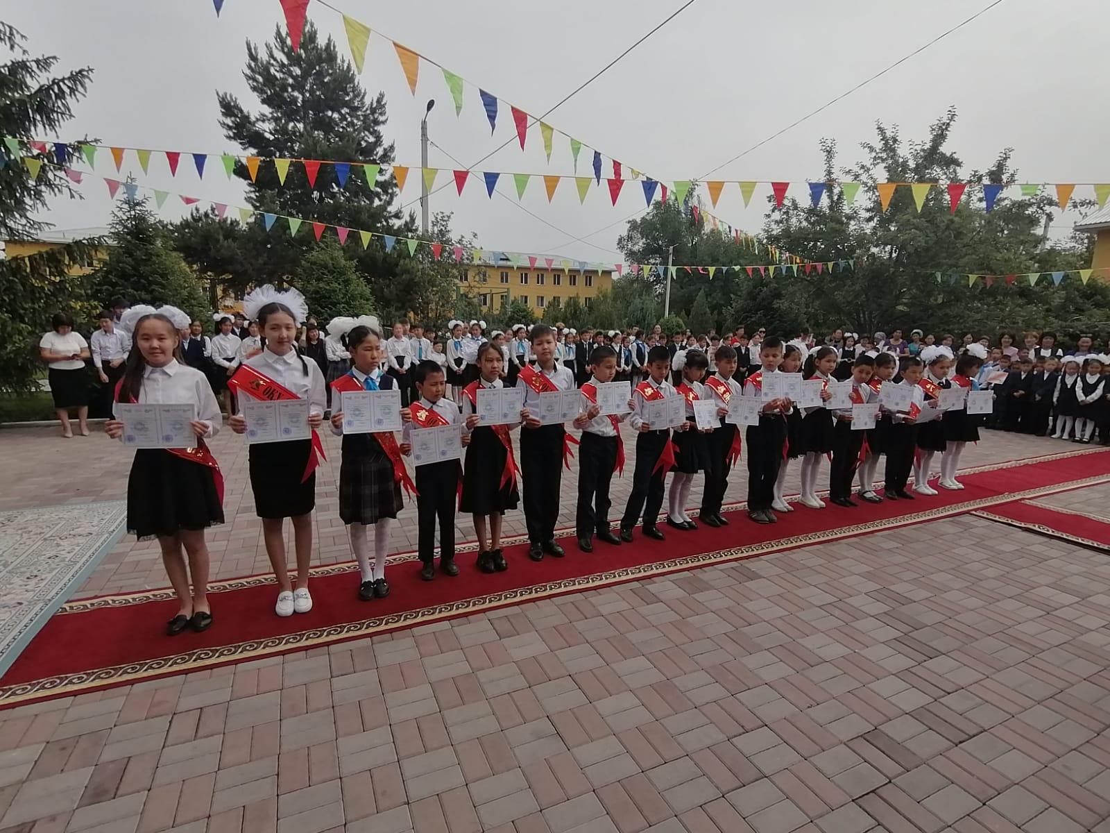 Соңғы қоңырау. Лучшийтер