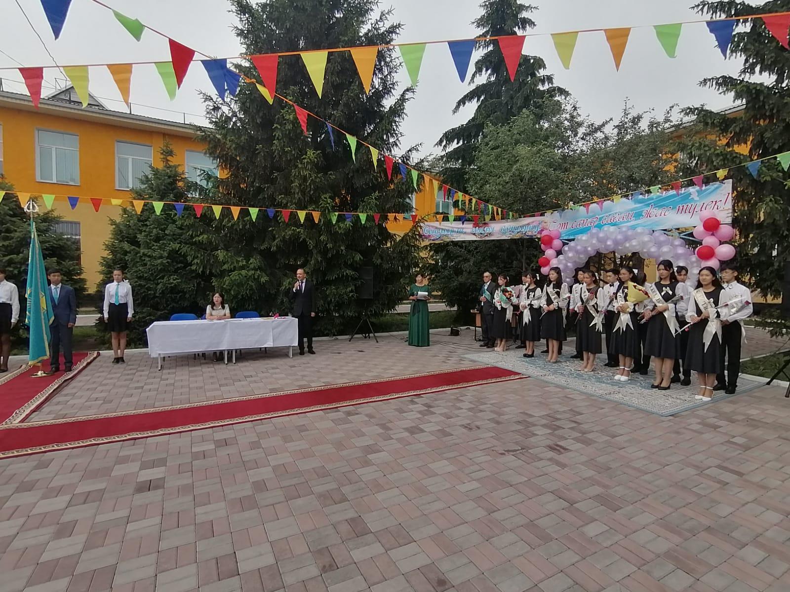 Соңғы қоңырау 25.05.2022