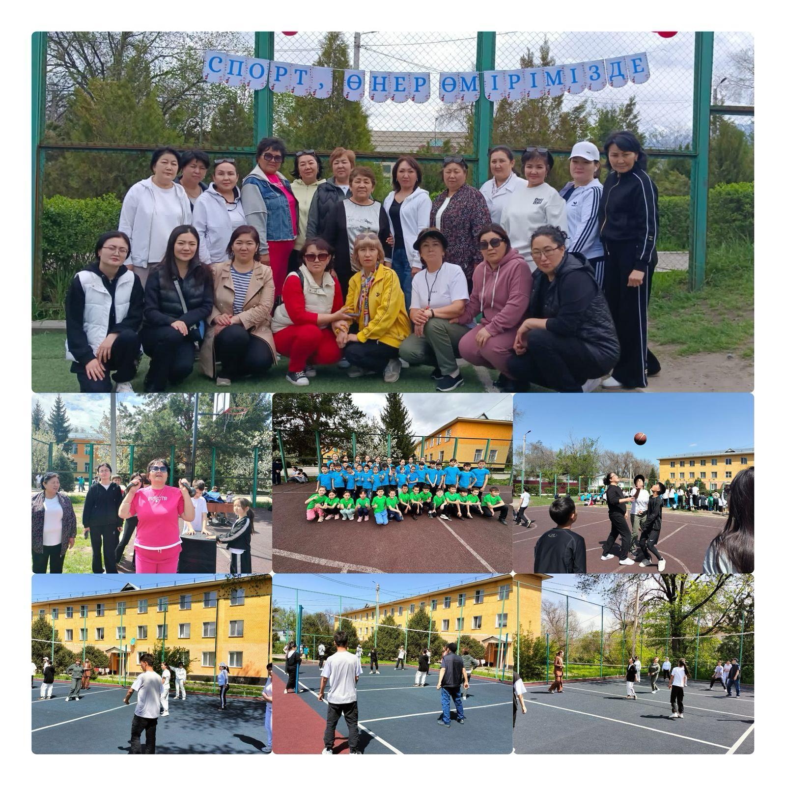 Денсаулық FEST