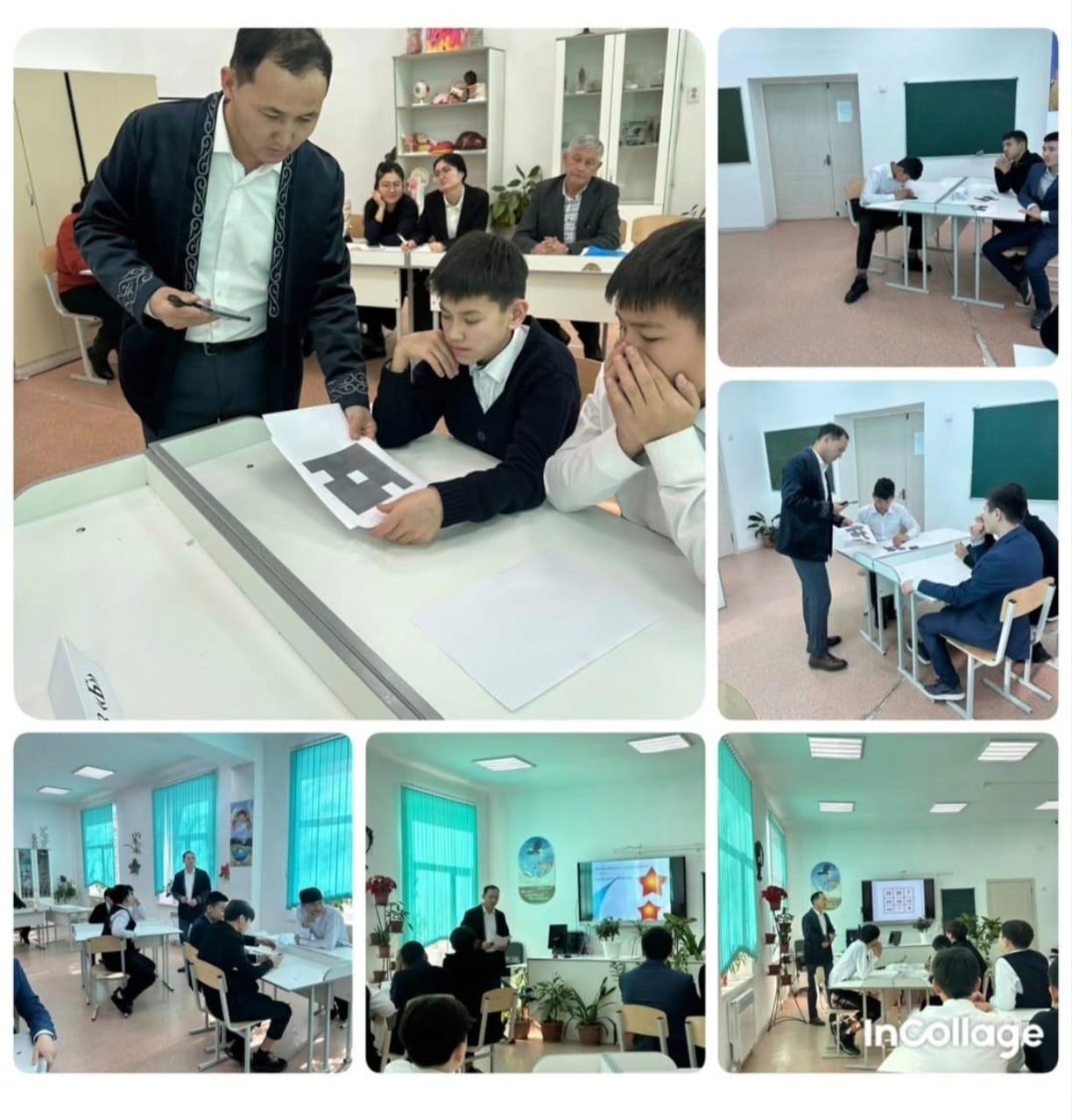 7 сыныпта физика сабағынан өткен ашық сабақ. Мұғалім Иемберген Ф