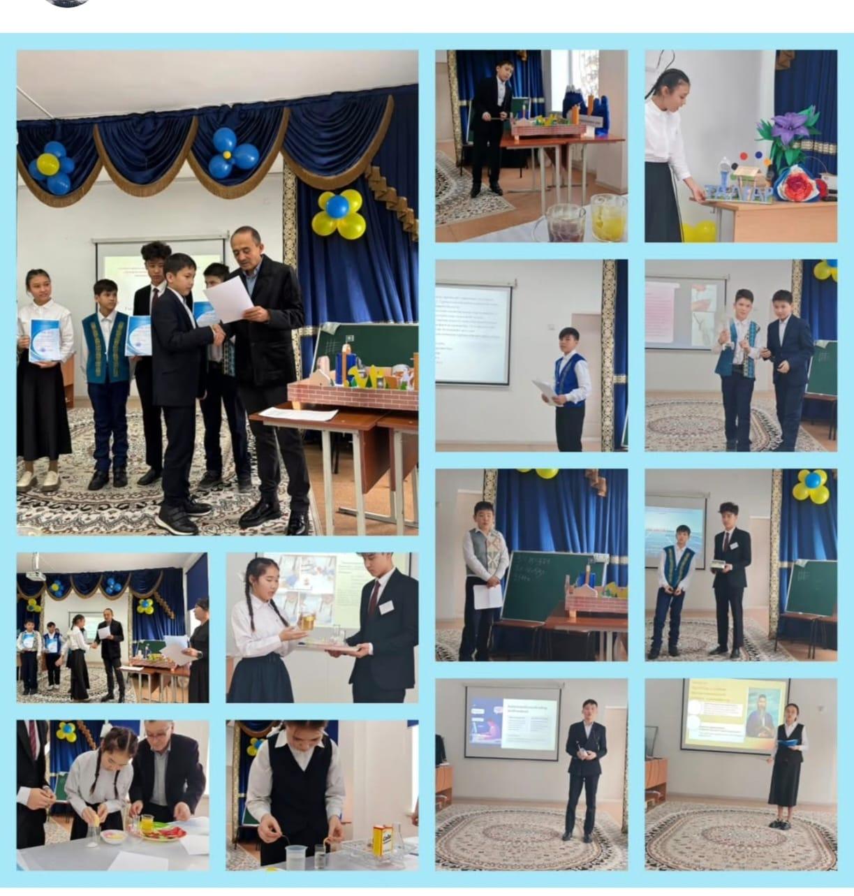 Ғылыми жобалар конференциясы