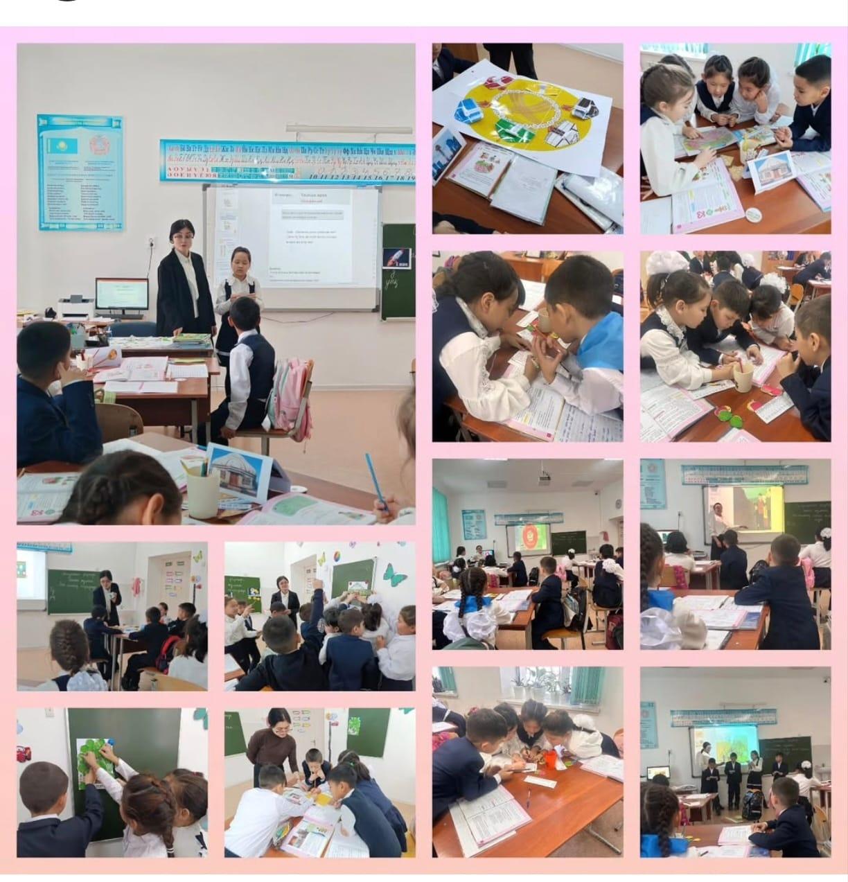 Лессон стади зерттеу сабақтары. Мұғалім Кыдыкова А