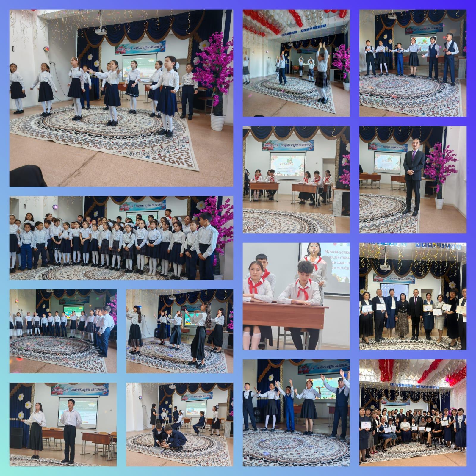 "Ұстаздар күніне" арналған мерекелік концерт