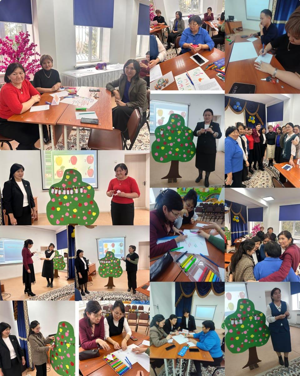 "Әлемді оң көрейік" тақырыбында жас мамандармен жүргізілген тренинг. Педагог-психолог:Н.Құдайбердиев