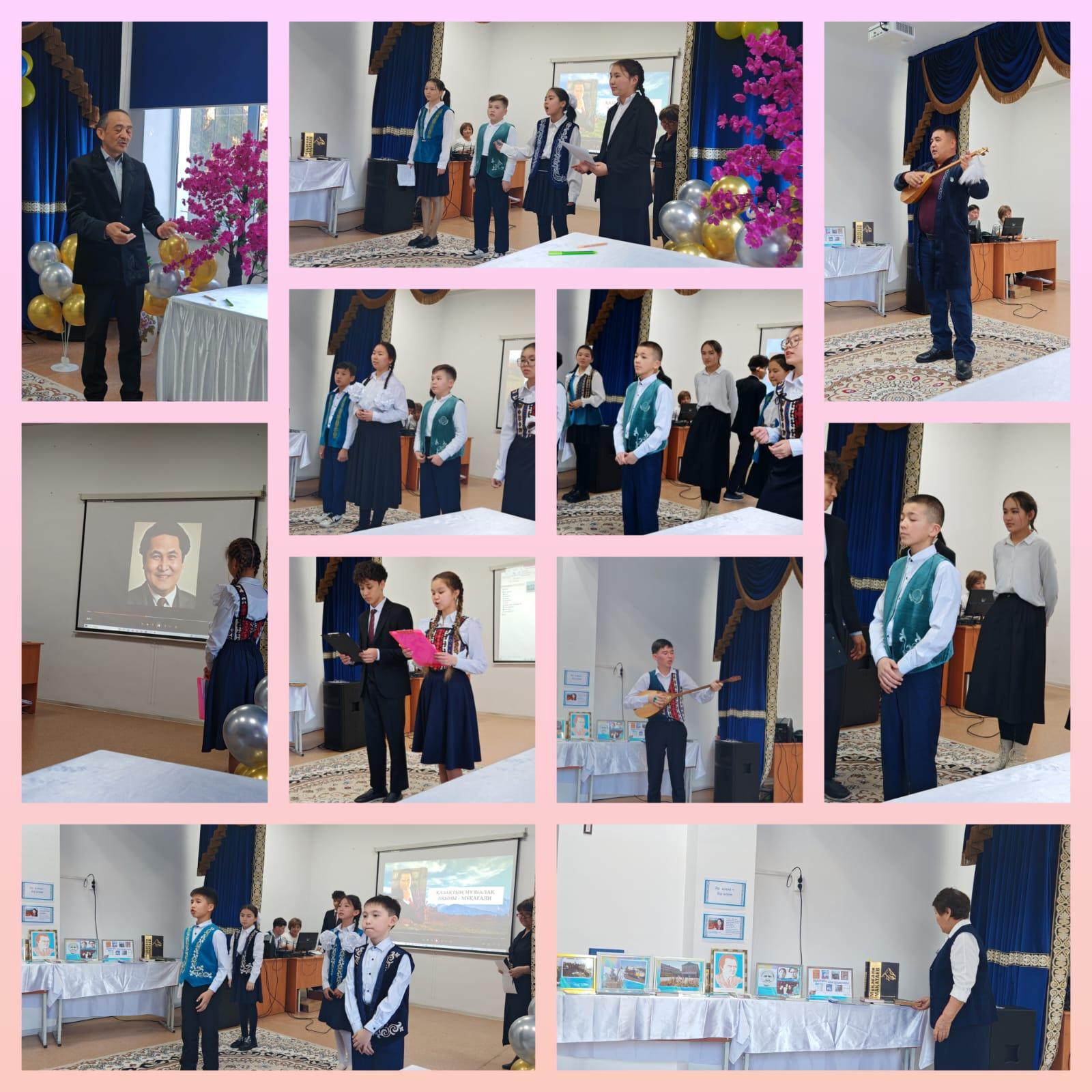 Мұқағали Макатаевтың туған күніне арналған әдеби кеш.