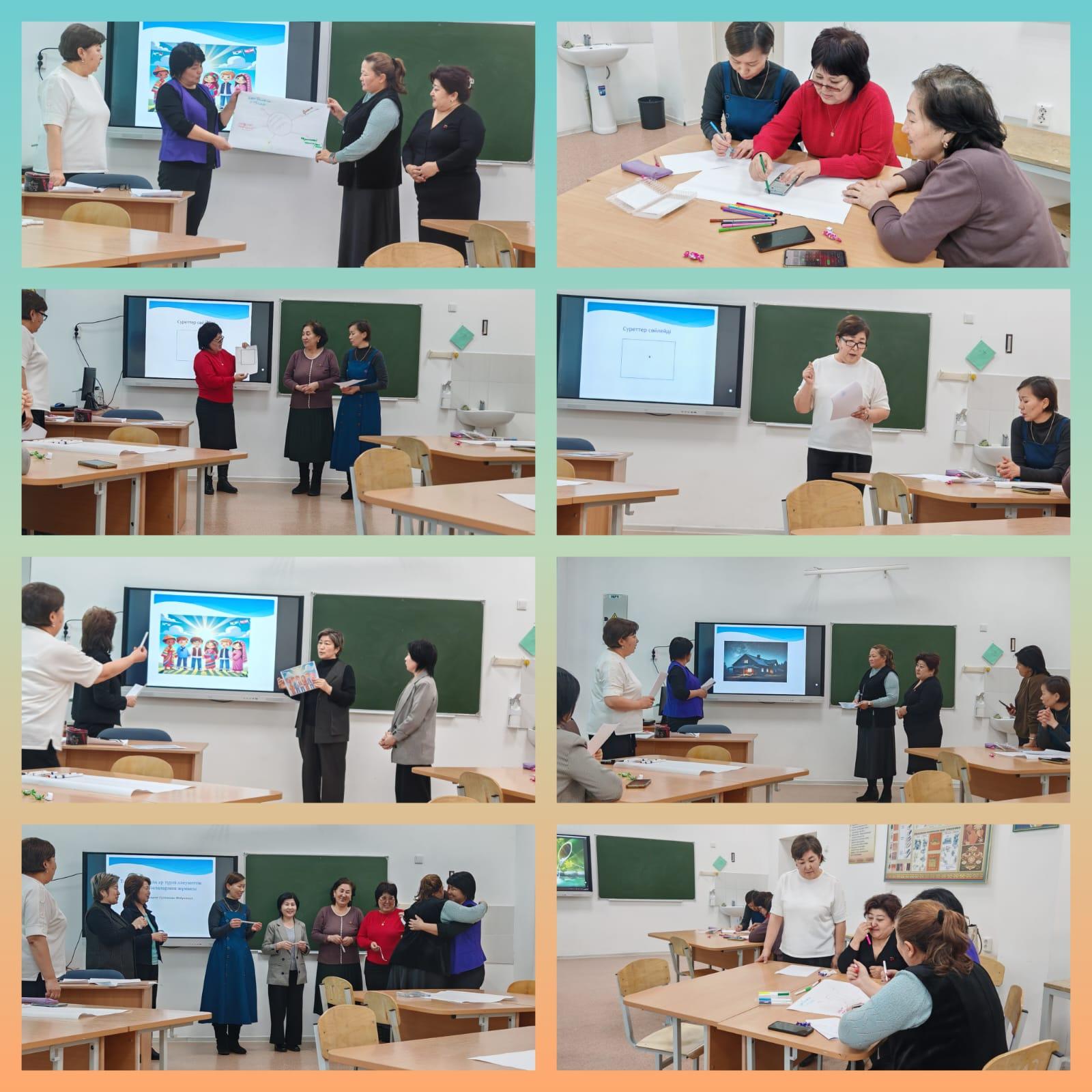 Тәрбиешілерге әр түрлі әлеуметтік санаттағы балалармен жұмыс жүргізудің әдіс-тәсілдерін үйрету.Семинар-тренинг .Султанова Мейрамкул