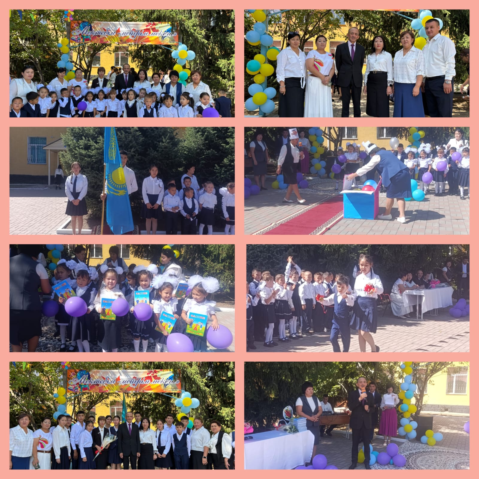 1 сентябрь "Білім күні"