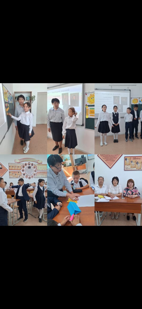 Познавательный урок " Путь к великому Абаю" 5б класс Сванкулова Баян