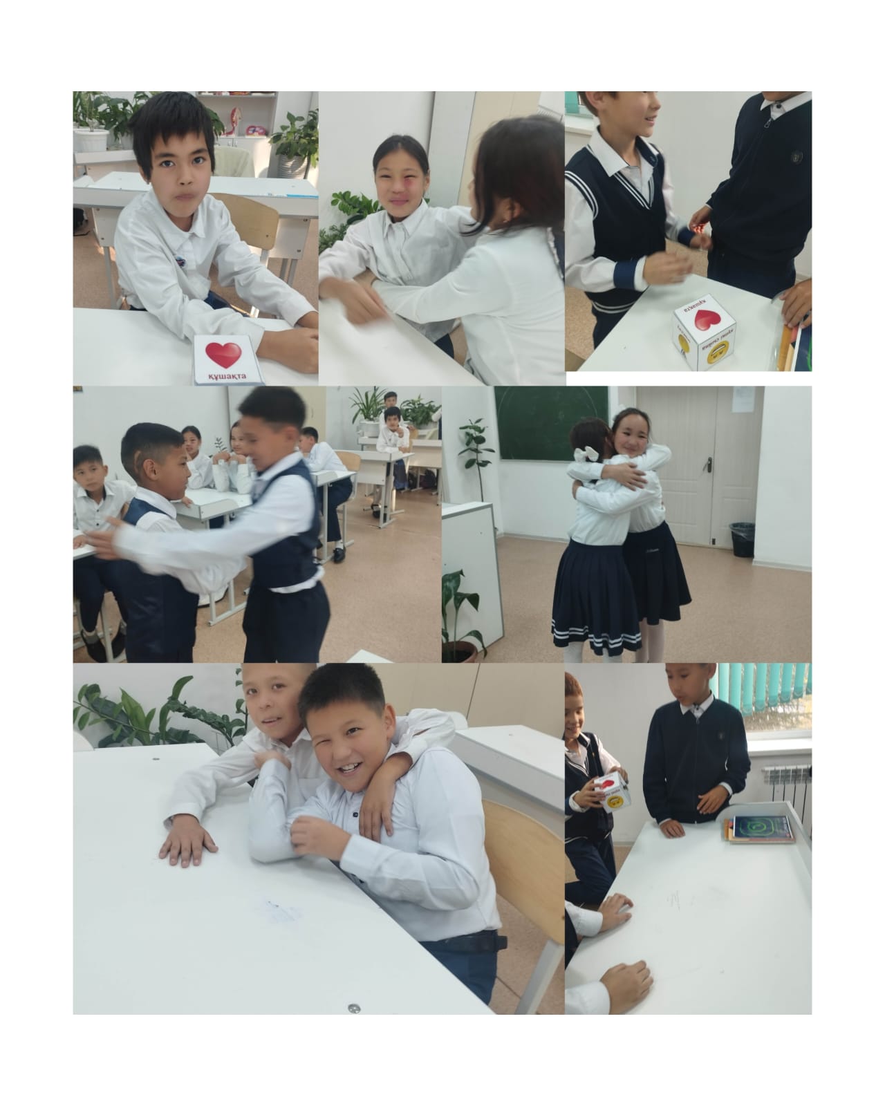 5 сынып оқушыларымен жүргізген ойын-жаттығу. Психолог: Н..Құдайбердиева