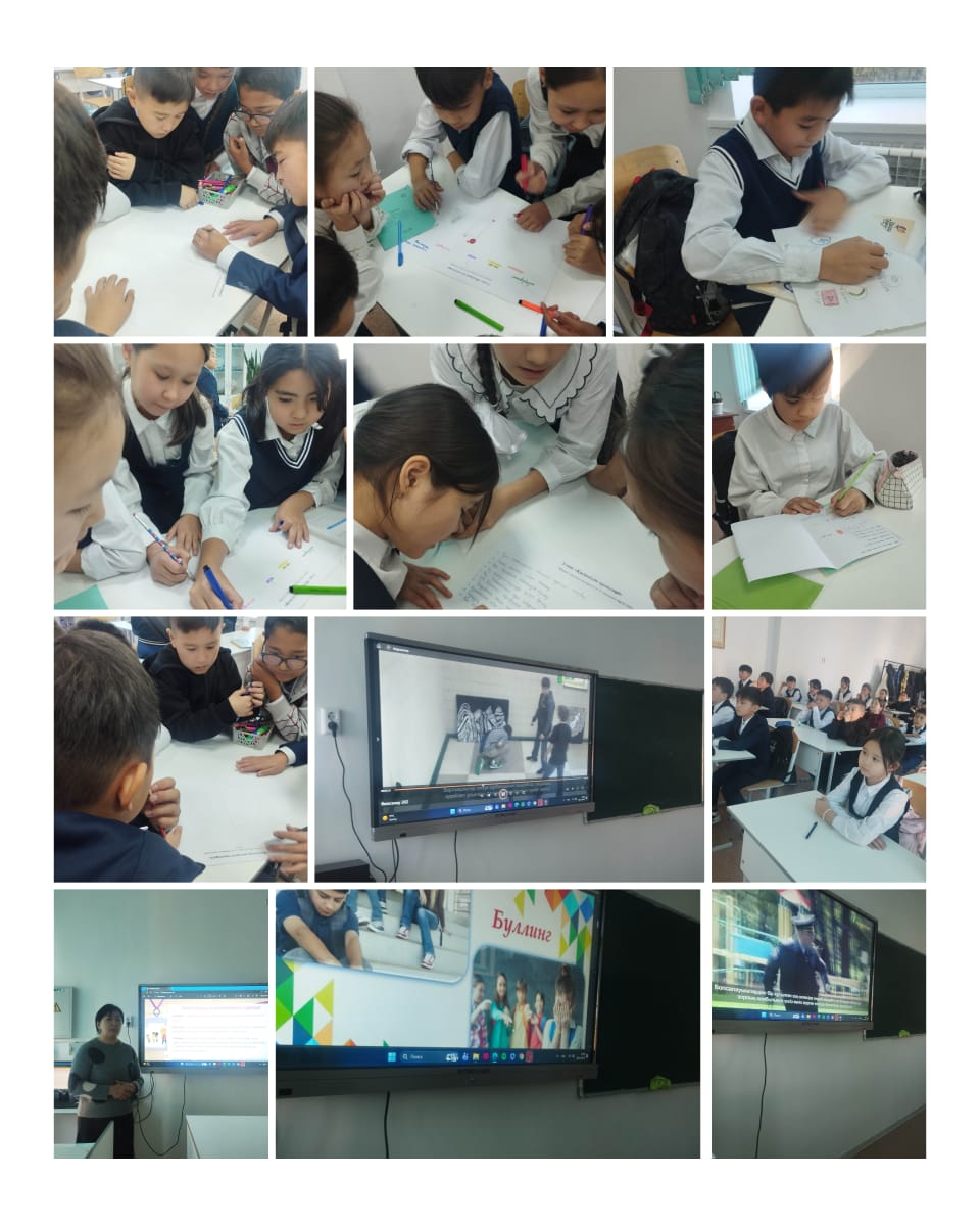 Тақырыбы:"Зорлық зомбылықсыз балалық шақ!" Мақсаты:  Оқушыларға зорлық-зомбылықтың кері әсерлерін түсіндіру . Ата-аналармен жағымды қарым- қатынас орната білуге үйрету .